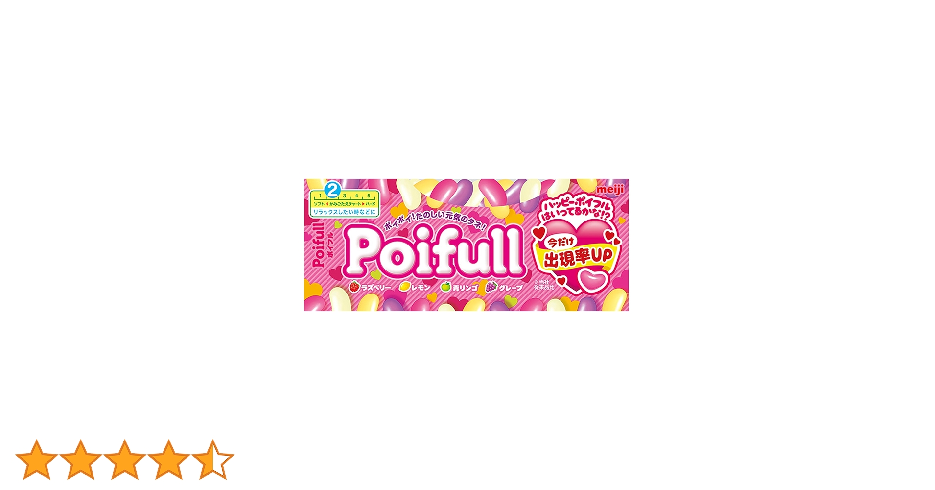 ぽいふる ヤマダモール | 明治 ポイフル 53g×10個 | ヤマダデンキの通販